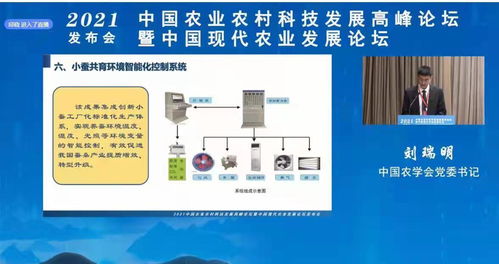 数字化助力蚕桑升级 川研院小蚕共育环境智能化系统引领十大新装备